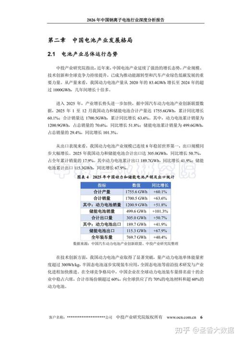 企业管理咨询：构建高效组织的灯塔