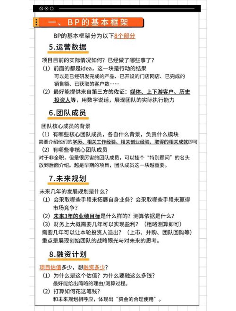 市场调研：洞察行业风云的利器
